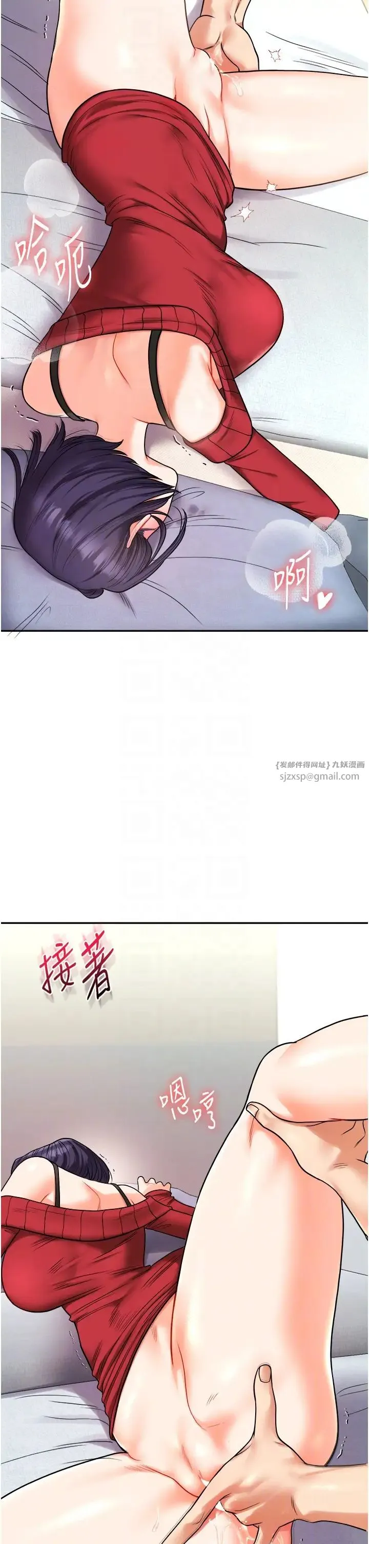 玩转学姊 - 第26話-用巨鵰澆灌枯井 - page 28