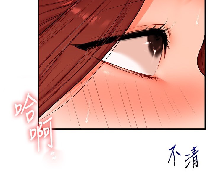 玩转学姊 - 第75話-邀學弟戶外放鬆♥ - page 4