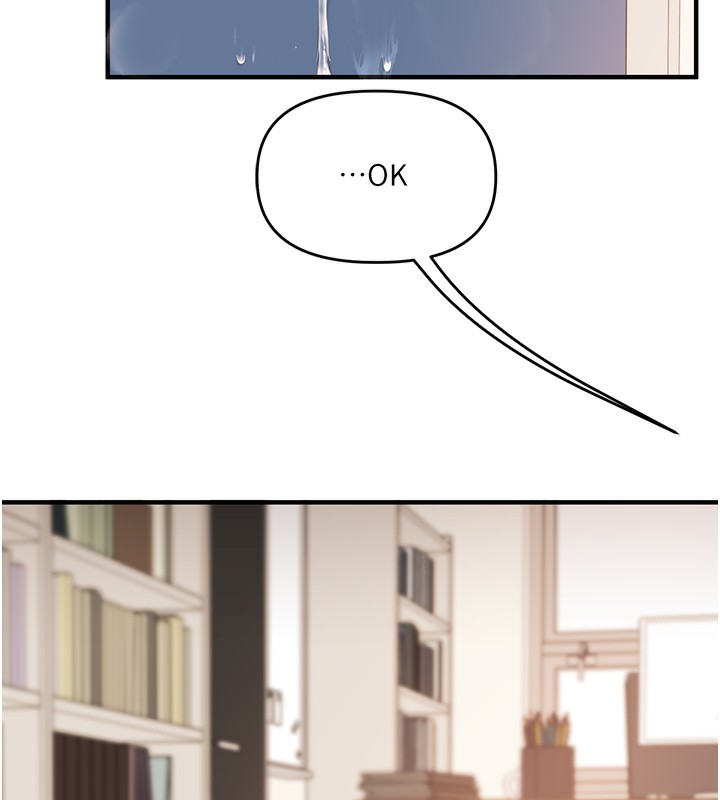玩转学姊 - 第75話-邀學弟戶外放鬆♥ - page 11