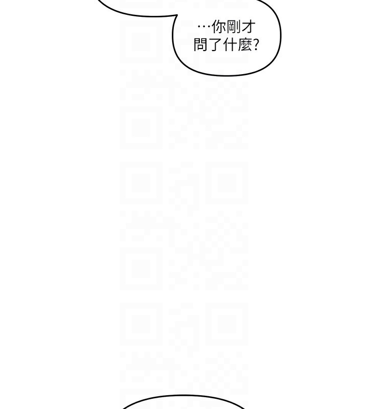 玩转学姊 - 第75話-邀學弟戶外放鬆♥ - page 35