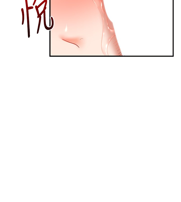 玩转学姊 - 第75話-邀學弟戶外放鬆♥ - page 39