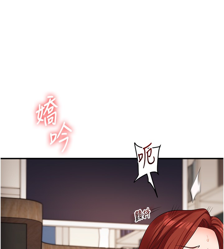 玩转学姊 - 第75話-邀學弟戶外放鬆♥ - page 43
