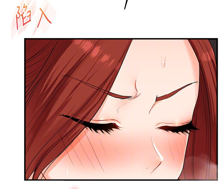 玩转学姊 - 第75話-邀學弟戶外放鬆♥ - page 50
