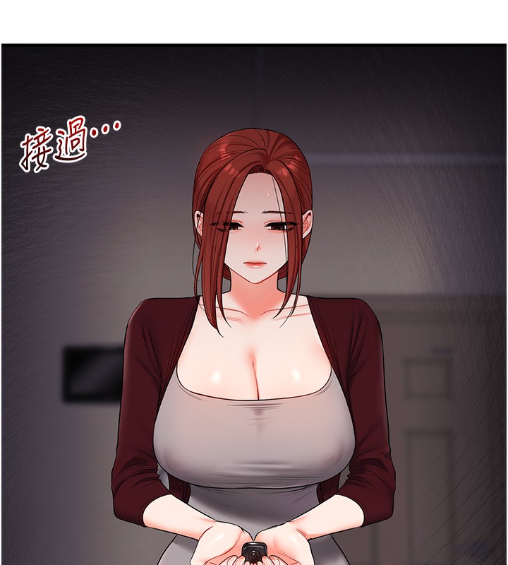玩转学姊 - 第75話-邀學弟戶外放鬆♥ - page 86