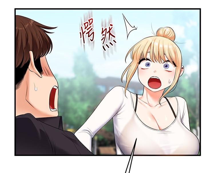 玩转学姊 - 第75話-邀學弟戶外放鬆♥ - page 148