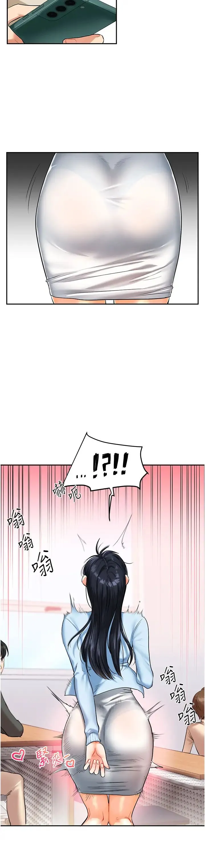 玩转学姊 - 第14話-用按摩棒潮吹給同學看 - page 11