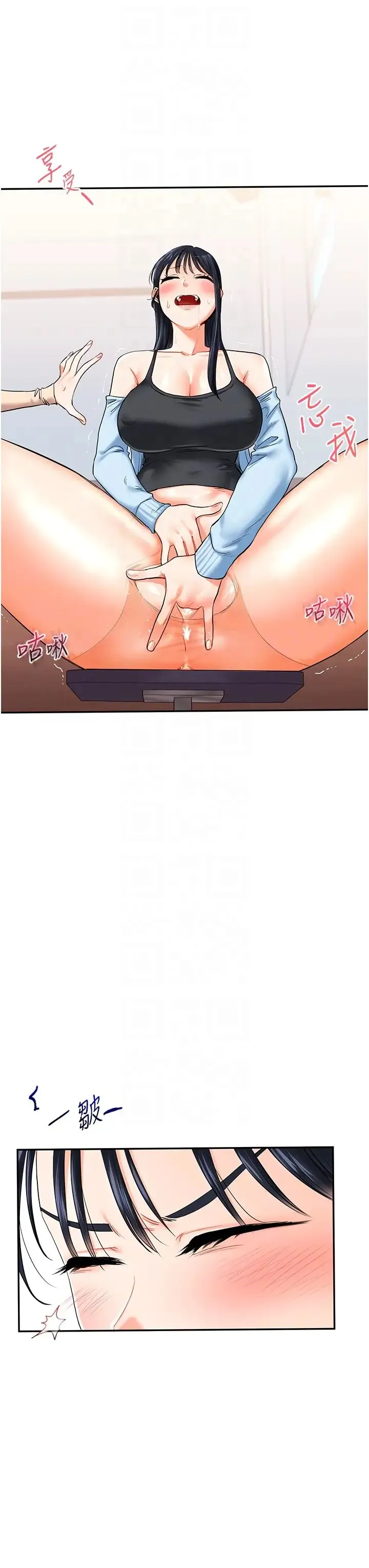 玩转学姊 - 第14話-用按摩棒潮吹給同學看 - page 30