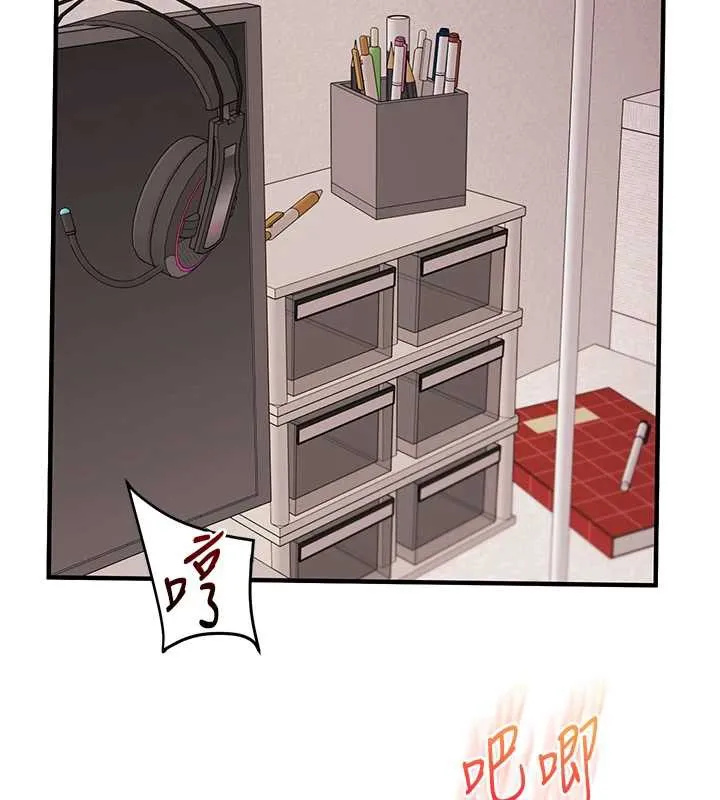 玩转学姊 - 第80話-運動過猛後的火熱下體 - page 2
