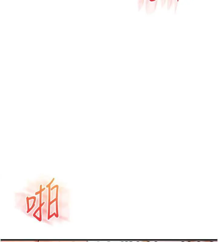 玩转学姊 - 第80話-運動過猛後的火熱下體 - page 3
