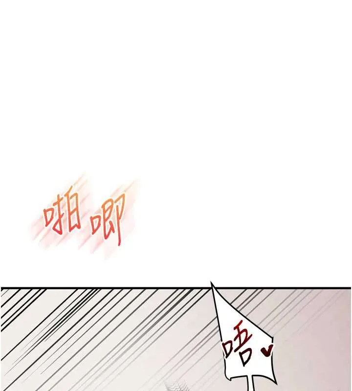 玩转学姊 - 第80話-運動過猛後的火熱下體 - page 9