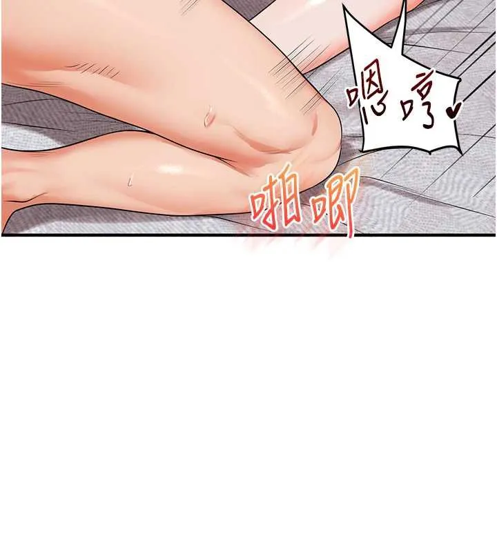 玩转学姊 - 第80話-運動過猛後的火熱下體 - page 11