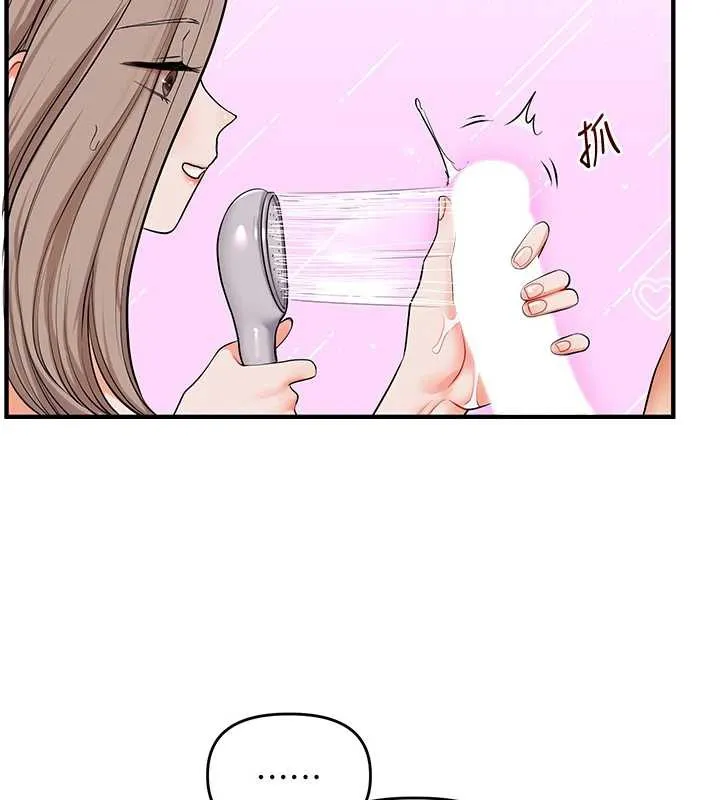 玩转学姊 - 第80話-運動過猛後的火熱下體 - page 32