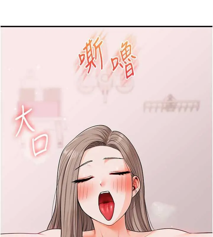 玩转学姊 - 第80話-運動過猛後的火熱下體 - page 40