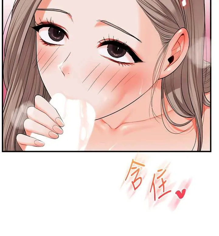 玩转学姊 - 第80話-運動過猛後的火熱下體 - page 44