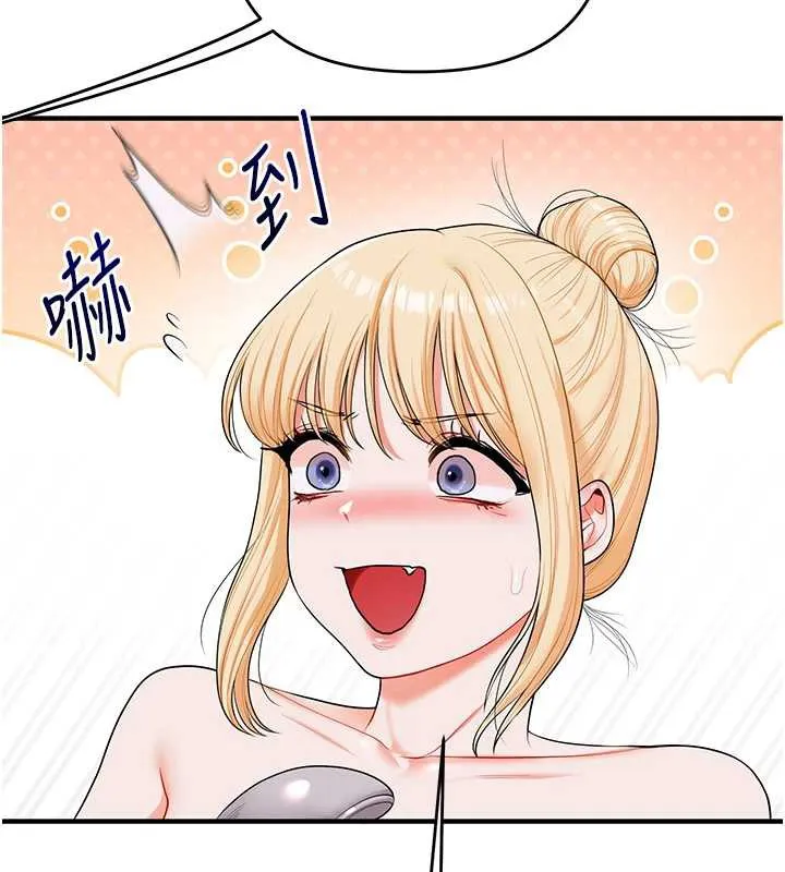 玩转学姊 - 第80話-運動過猛後的火熱下體 - page 54