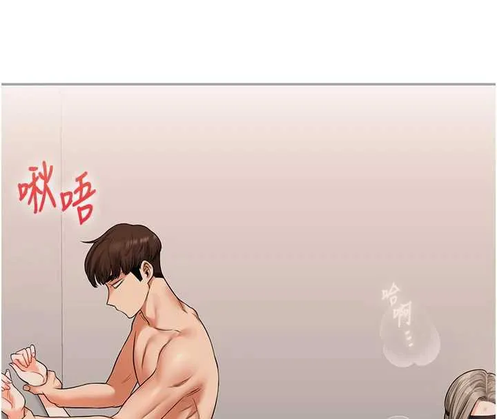 玩转学姊 - 第80話-運動過猛後的火熱下體 - page 60