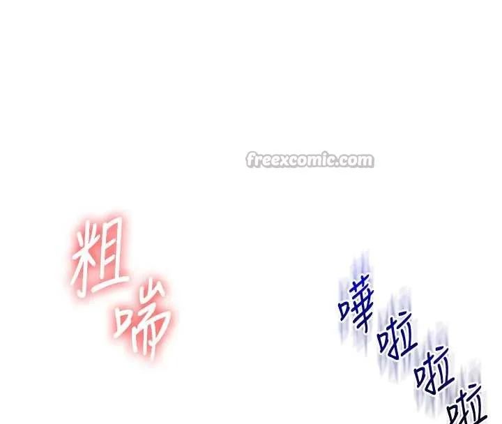 玩转学姊 - 第80話-運動過猛後的火熱下體 - page 70