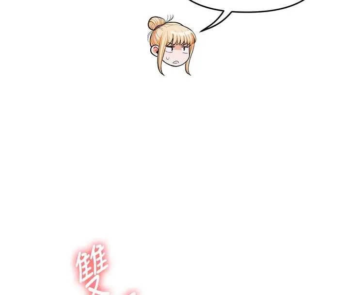 玩转学姊 - 第80話-運動過猛後的火熱下體 - page 79