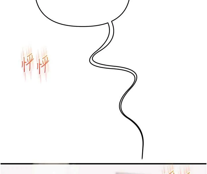 玩转学姊 - 第80話-運動過猛後的火熱下體 - page 83