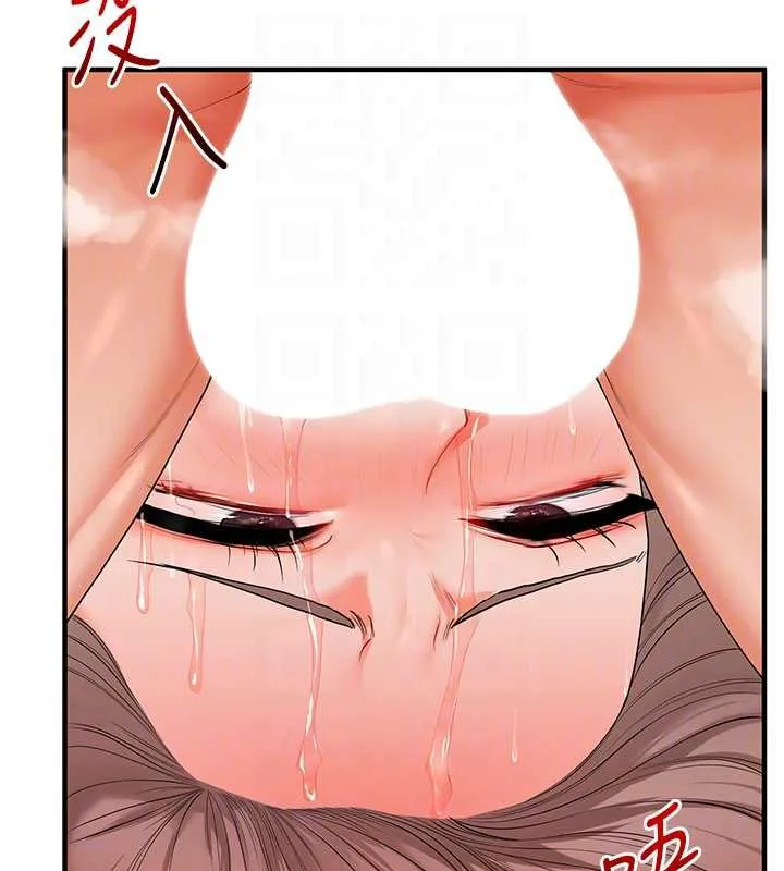 玩转学姊 - 第80話-運動過猛後的火熱下體 - page 113