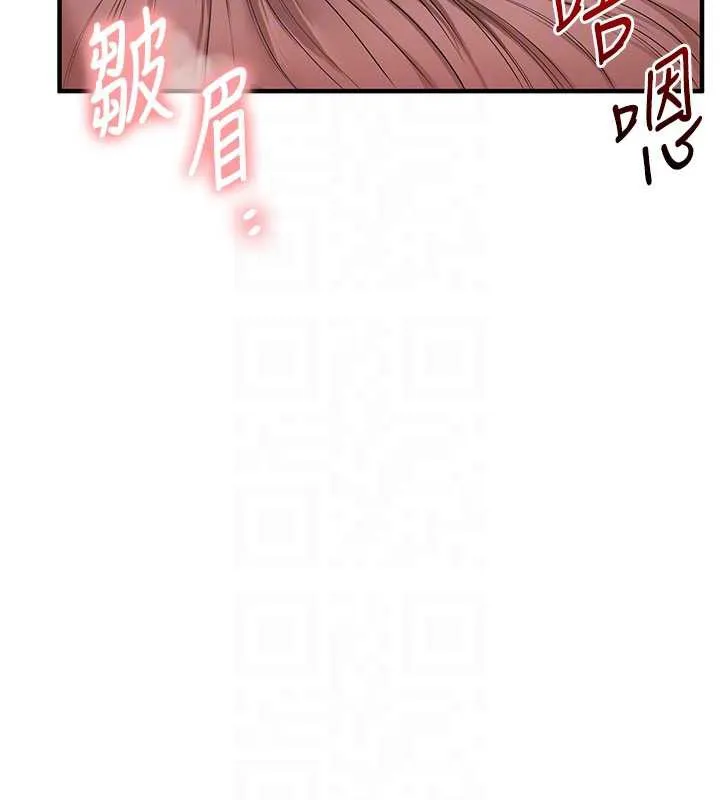 玩转学姊 - 第80話-運動過猛後的火熱下體 - page 114