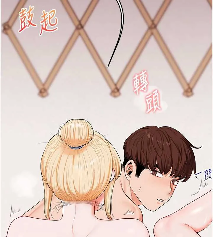 玩转学姊 - 第80話-運動過猛後的火熱下體 - page 123