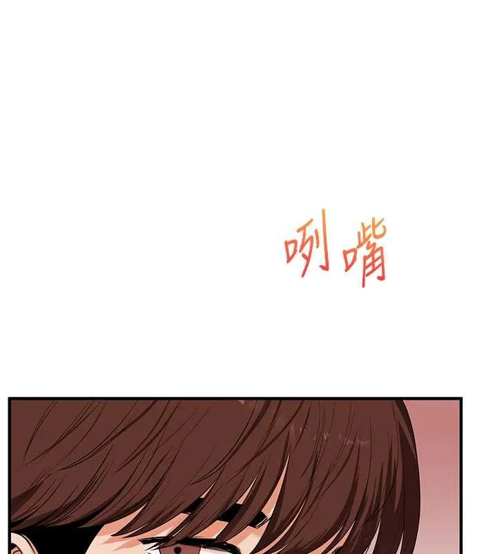 玩转学姊 - 第80話-運動過猛後的火熱下體 - page 127