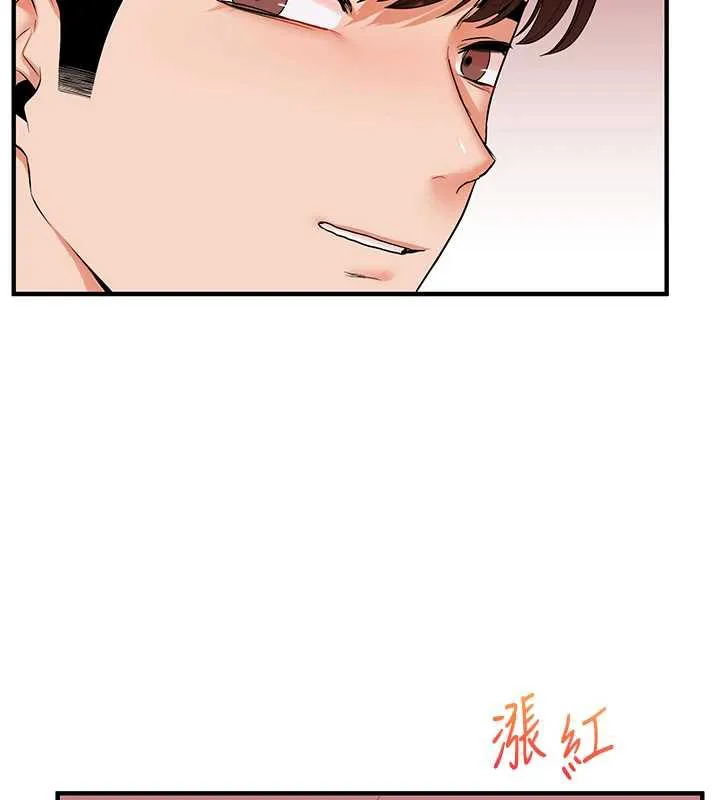 玩转学姊 - 第80話-運動過猛後的火熱下體 - page 128