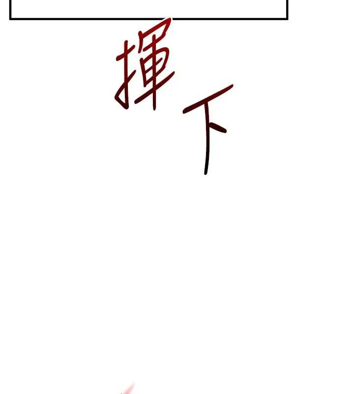玩转学姊 - 第80話-運動過猛後的火熱下體 - page 147