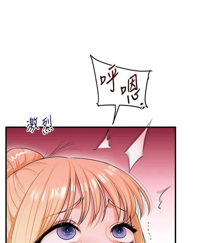 玩转学姊 - 第80話-運動過猛後的火熱下體 - page 151
