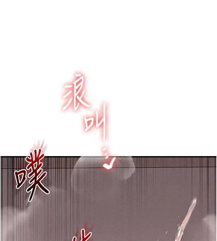 玩转学姊 - 第80話-運動過猛後的火熱下體 - page 153