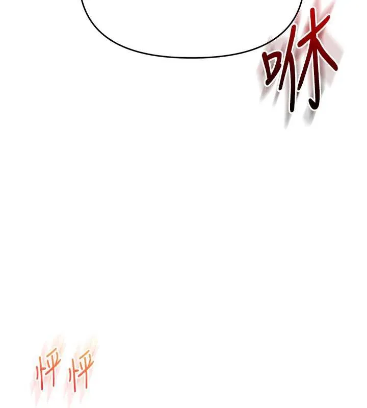 玩转学姊 - 第80話-運動過猛後的火熱下體 - page 156