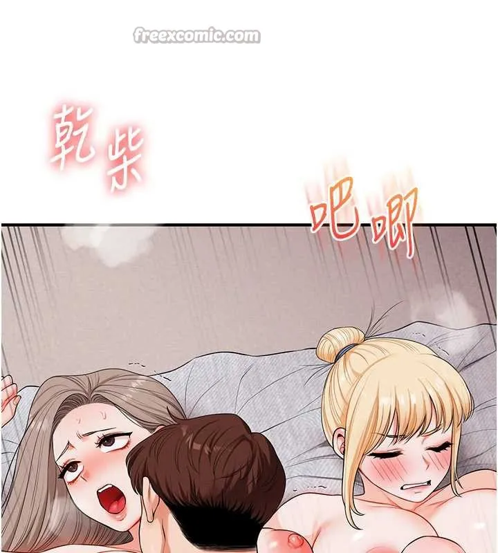 玩转学姊 - 第80話-運動過猛後的火熱下體 - page 168