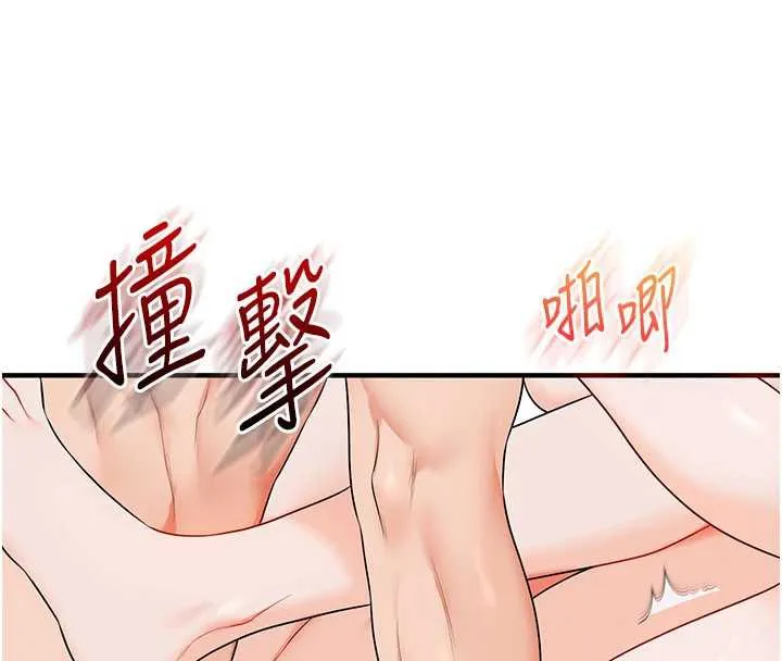 玩转学姊 - 第80話-運動過猛後的火熱下體 - page 171