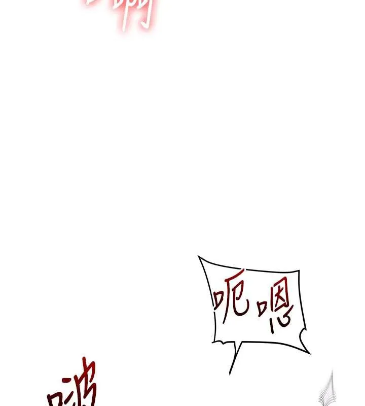 玩转学姊 - 第80話-運動過猛後的火熱下體 - page 173