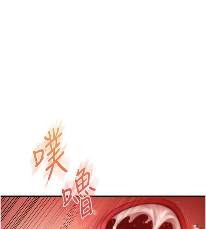 玩转学姊 - 第80話-運動過猛後的火熱下體 - page 181