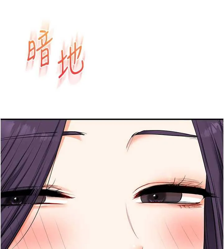 玩转学姊 - 第80話-運動過猛後的火熱下體 - page 198