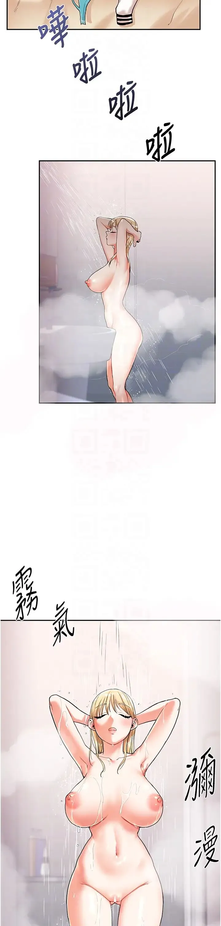 玩转学姊 - 第9話-州彥，快撲倒我吧 - page 22