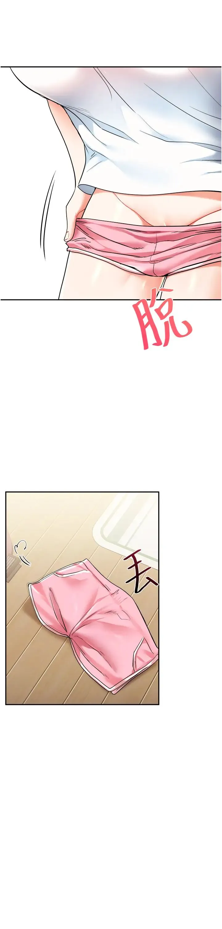 玩转学姊 - 第9話-州彥，快撲倒我吧 - page 44