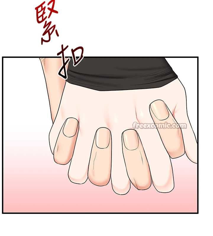 玩转学姊 - 第82話-再享天使牌肉便器 - page 14