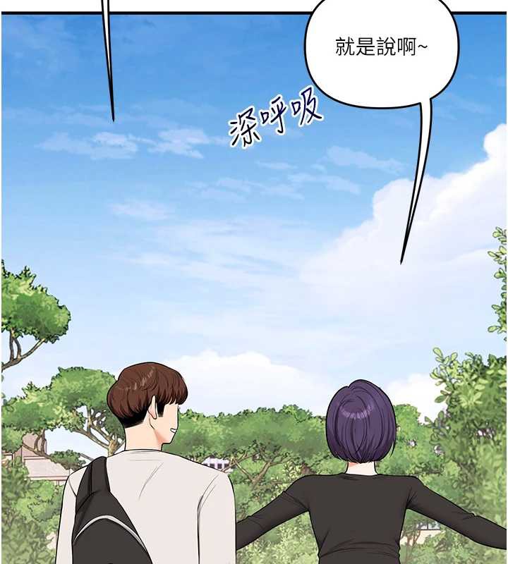 玩转学姊 - 第82話-再享天使牌肉便器 - page 26