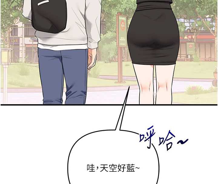 玩转学姊 - 第82話-再享天使牌肉便器 - page 27