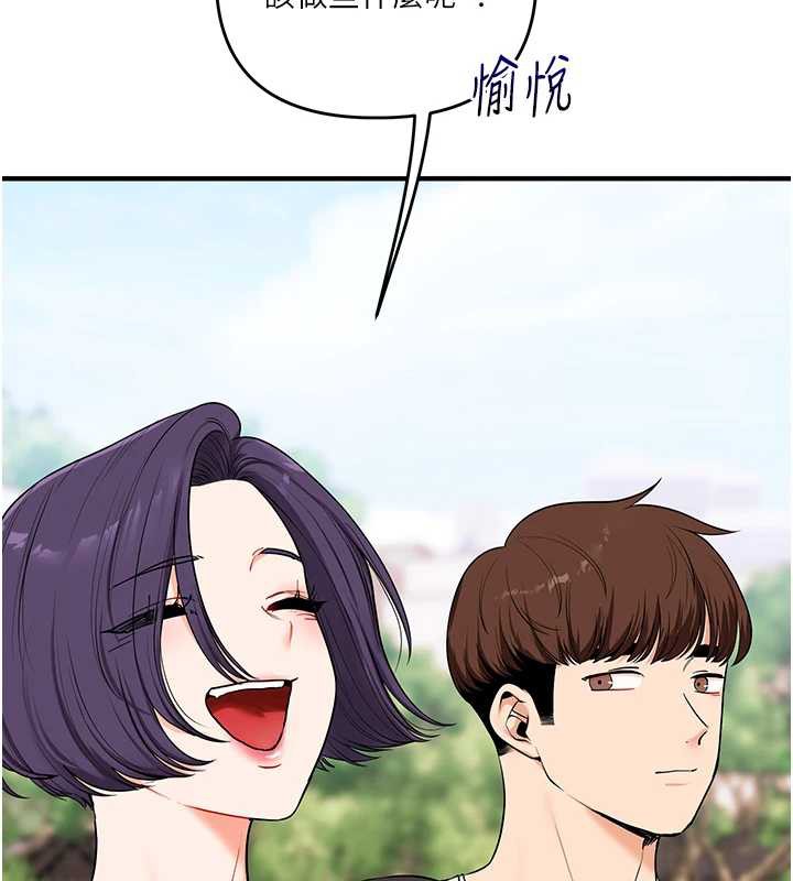 玩转学姊 - 第82話-再享天使牌肉便器 - page 29