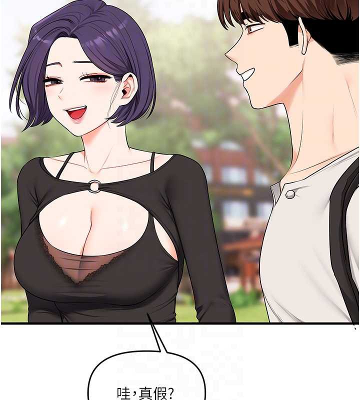 玩转学姊 - 第82話-再享天使牌肉便器 - page 32