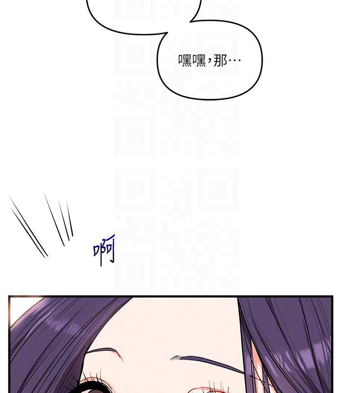 玩转学姊 - 第82話-再享天使牌肉便器 - page 33