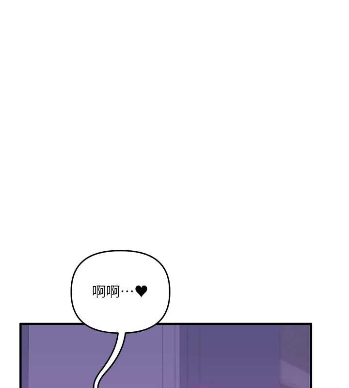 玩转学姊 - 第82話-再享天使牌肉便器 - page 39