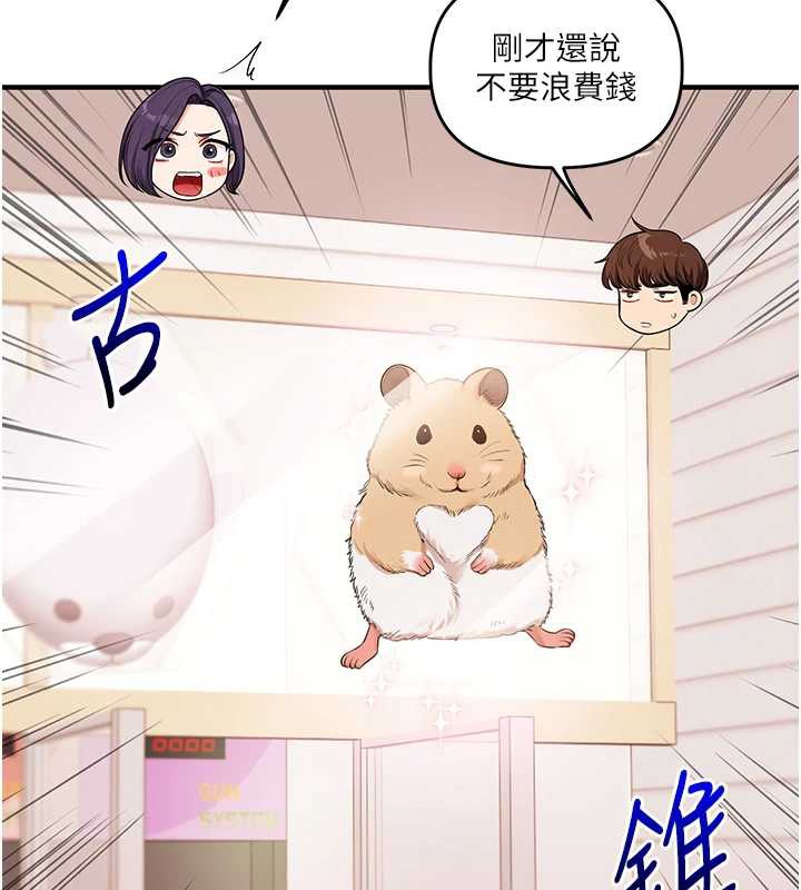 玩转学姊 - 第82話-再享天使牌肉便器 - page 51