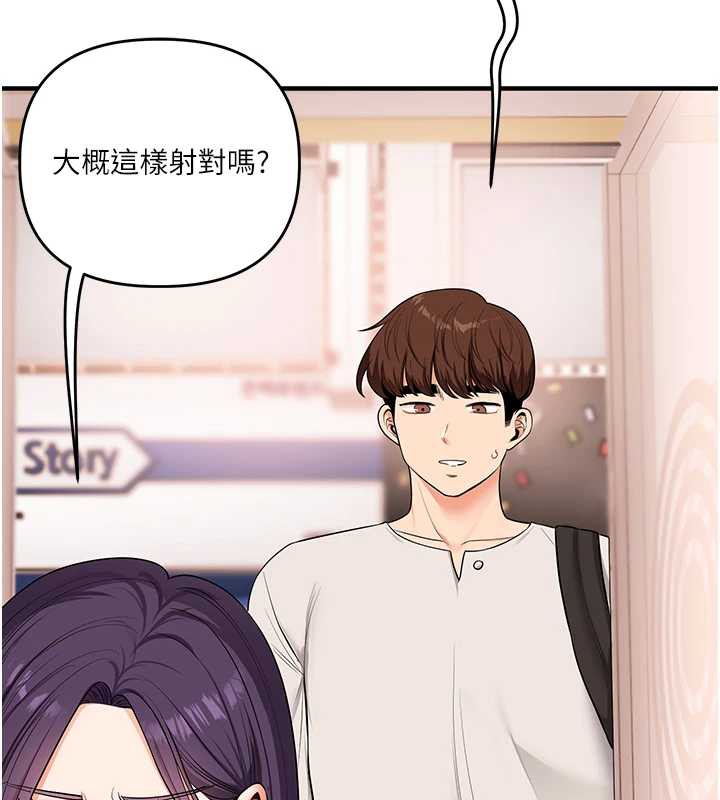 玩转学姊 - 第82話-再享天使牌肉便器 - page 54