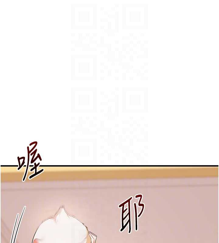 玩转学姊 - 第82話-再享天使牌肉便器 - page 60