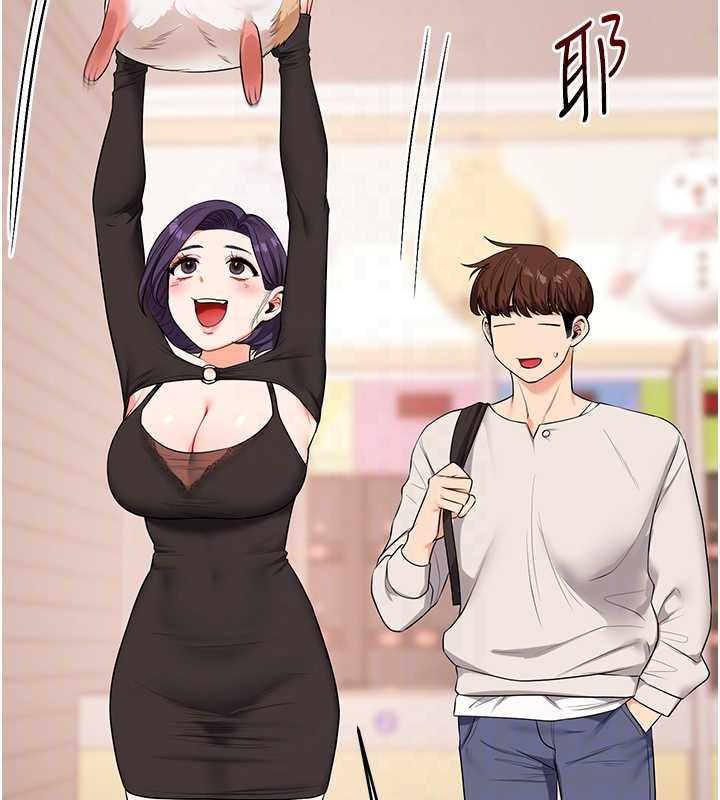 玩转学姊 - 第82話-再享天使牌肉便器 - page 61